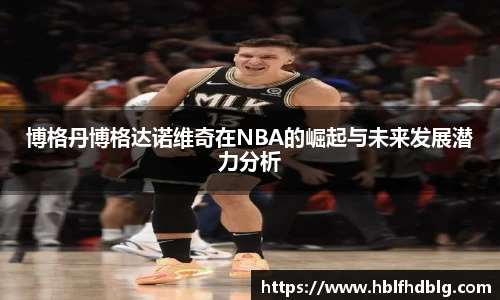 Vsports胜利因您更精彩